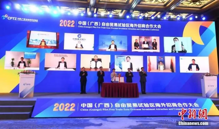 5月27日， 2022中国(广西)自由贸易试验区海外招商合作大会在“云端”举行。广西自贸试验区与来自新加坡、马来西亚、日本、韩国、德国、美国、香港、澳门等国家或地区的海外招商机构签署合作备忘录，并聘请首批广西自贸招商大使。图为签约仪式现场。 中新社记者 林浩 摄