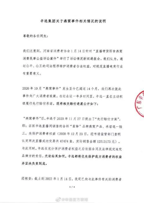 说明截图