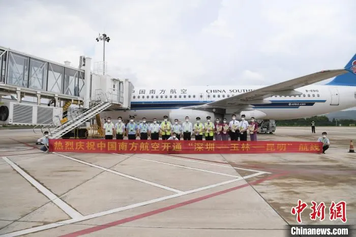 玉林福绵机场工作人员在停机坪准备了首航仪式，以庆祝航线的顺利成行。　冯运帷 摄