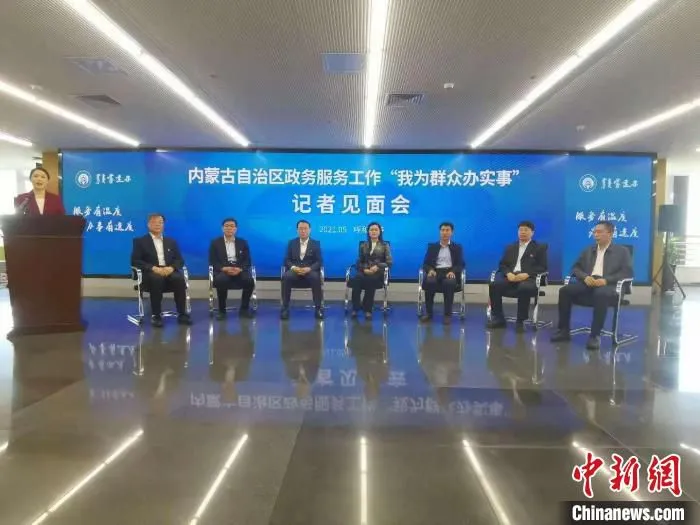图为记者见面会现场。　乌娅娜 摄