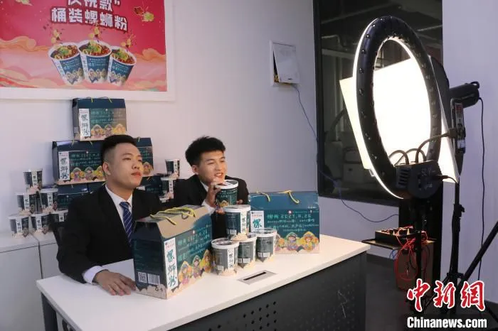 学生直播带货该校新款螺蛳粉。　林馨 摄