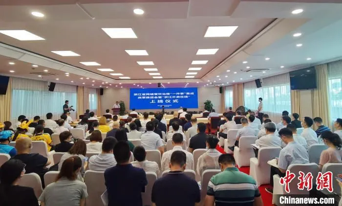 浙江省网络餐饮治理“一件事”集成改革推进会。　胡亦心 摄 摄