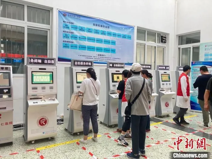 资料图：医院内的自助服务终端。 徐婧 摄