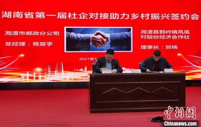 签约。　唐小晴 摄