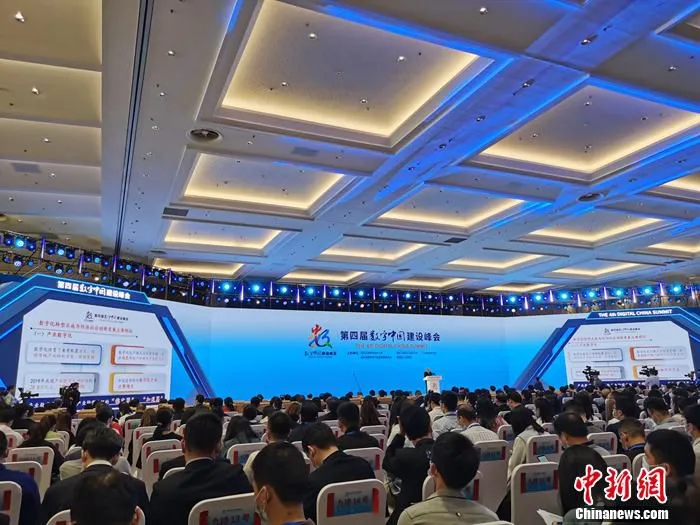 4月25日，第四届数字中国建设峰会在福建省福州市开幕。中新网记者 李金磊 摄