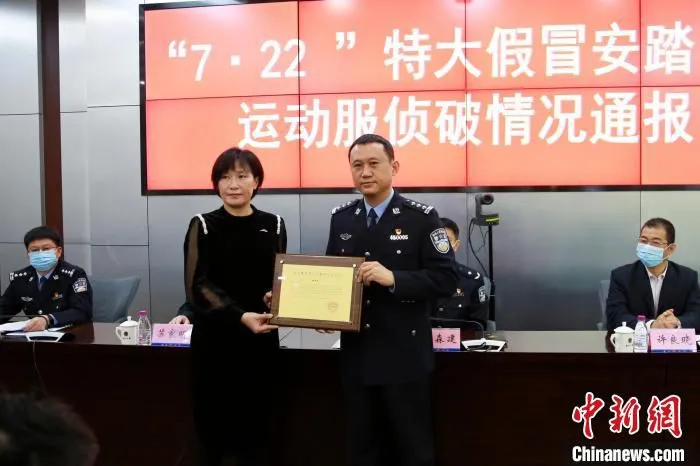 晋江警方召开新闻发布会，通报案件侦破情况。　晋江警方供图