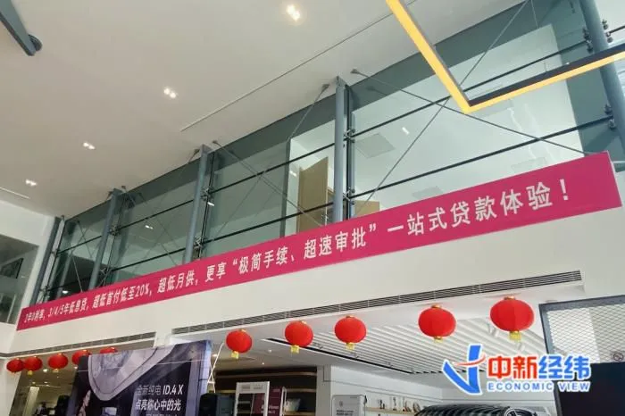 4S店的标语图 中新经纬 付玉梅 摄