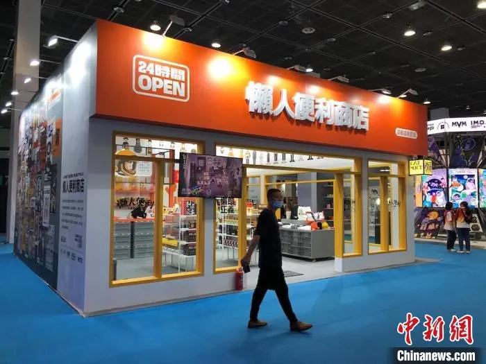 亮相博览会的懒人便利商店。　孙权 摄
