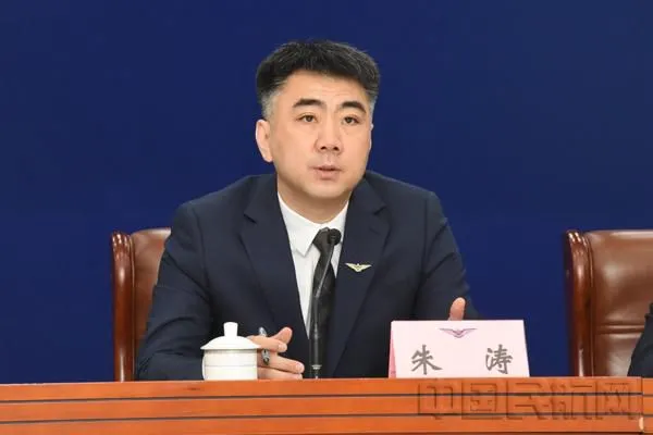 民航局航空安全办公室主任朱涛。民航局供图。