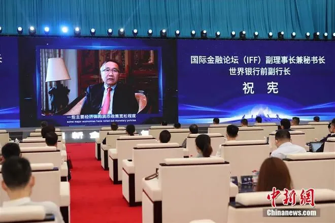 2021年10月15日，首届新金融青年论坛在上海举行。图为国际金融论坛(IFF)副理事长兼秘书长、世界银行前副行长祝宪发表寄语。中新社记者 张亨伟 摄