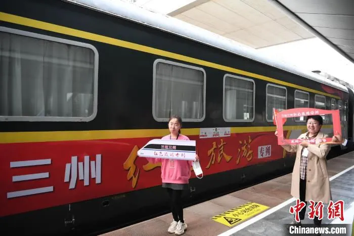 4月23日，兰铁局首趟“三区三州”红色旅游专列开行。　杨艳敏 摄