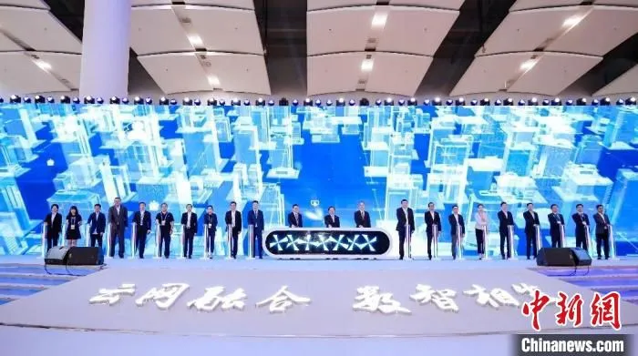 2021国际数字科技展暨天翼智能生态博览会广州开幕 岳殿新 摄