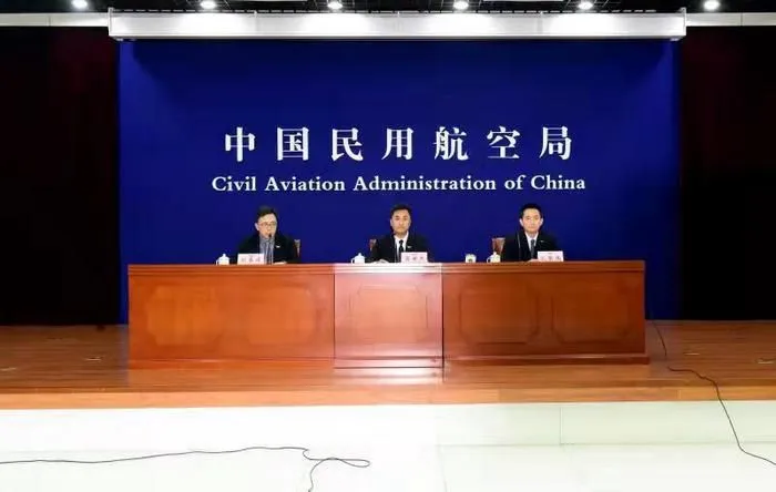 民航局新闻发布会现场。