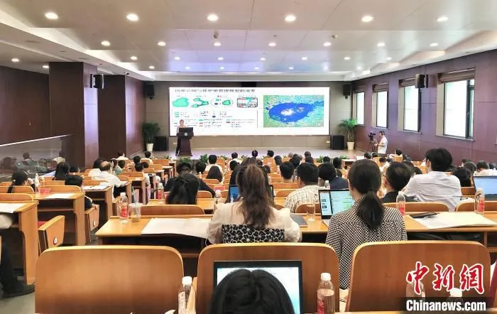 2021开化国家公园城市专题研讨会现场。　汪旭莹 摄