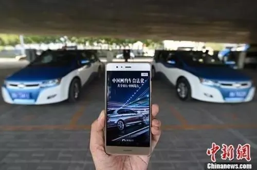 资料图：民众使用网约车服务。中新社记者 武俊杰 摄
