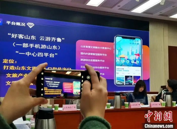 平台的打造将让游客实现“一机在手 畅游山东”。　赵晓 摄