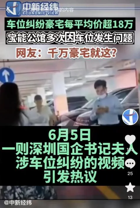 来源：中新经纬