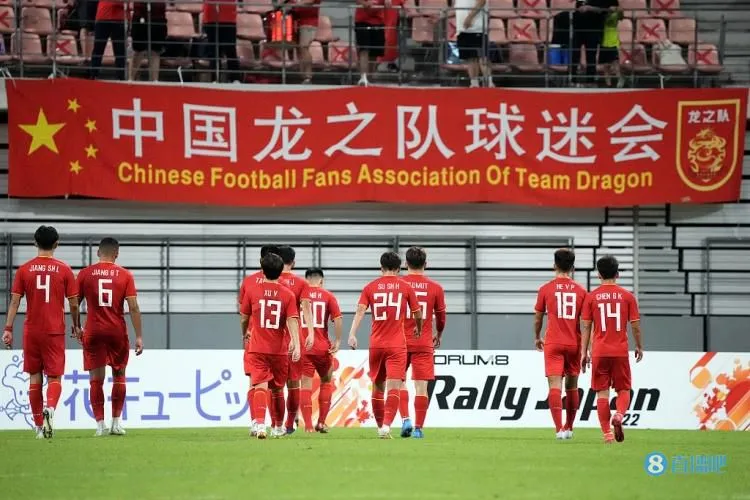 记者：新西兰vs国足之战客队球迷区球票售罄 最低票价不足54元