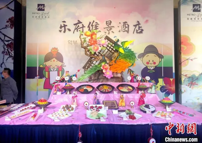 吉林省第六届冰雪美食节特色宴席展。　郭佳 摄