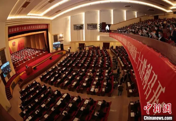 8日，南京市第十六届人民代表大会第五次会议在南京人民大会堂开幕。　肖日东 摄