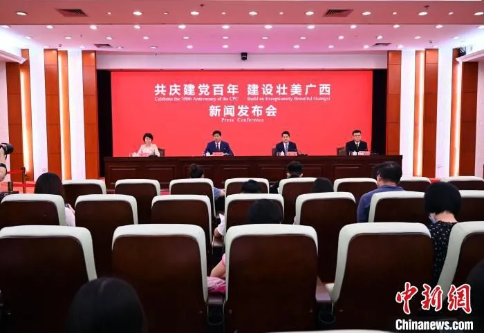 新闻发布会现场。　杨志雄 摄