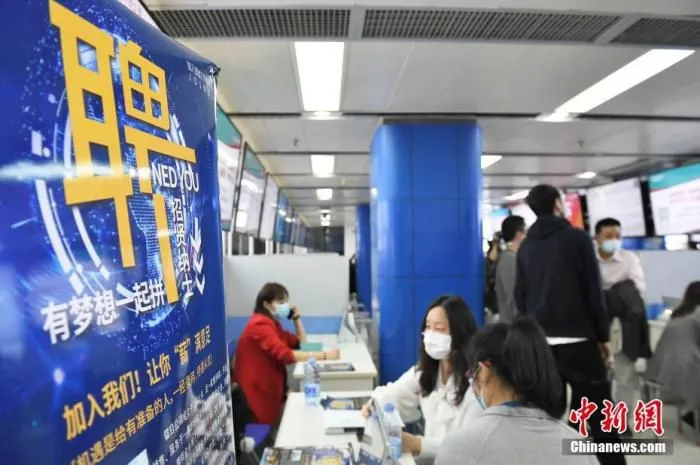 资料图：某招聘会现场。
中新社记者 陈楚红 摄