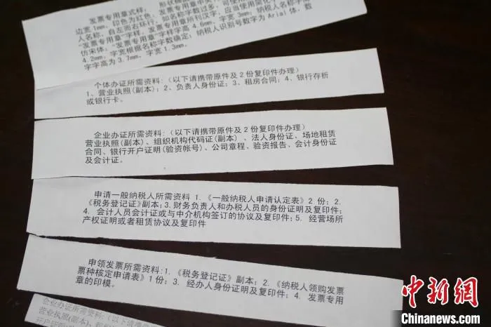 图为曹惠自创的“办税小便条”。(资料图) 雷蕾 摄