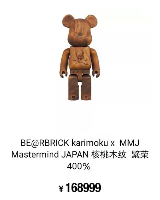 截图自得物平台。