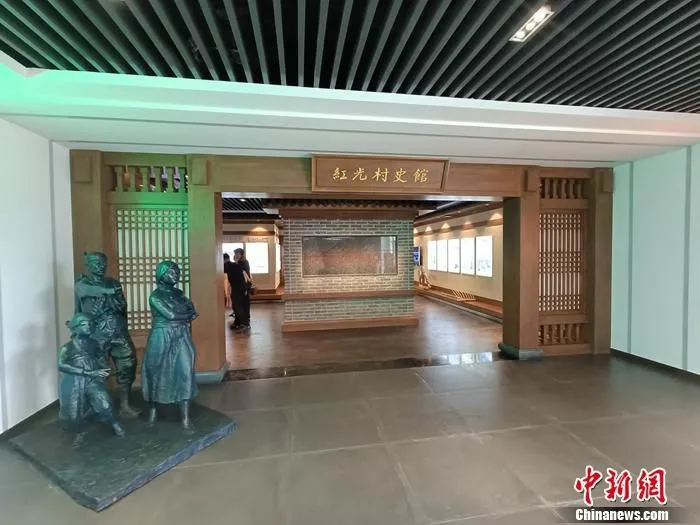 红光村史馆。 左雨晴 摄