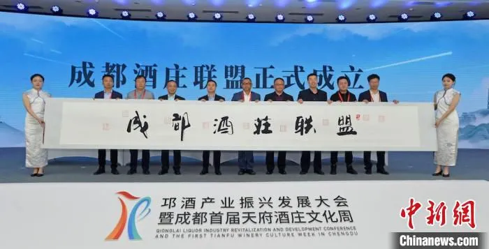 成都首届天府酒庄文化周活动现场。　刘杰 摄