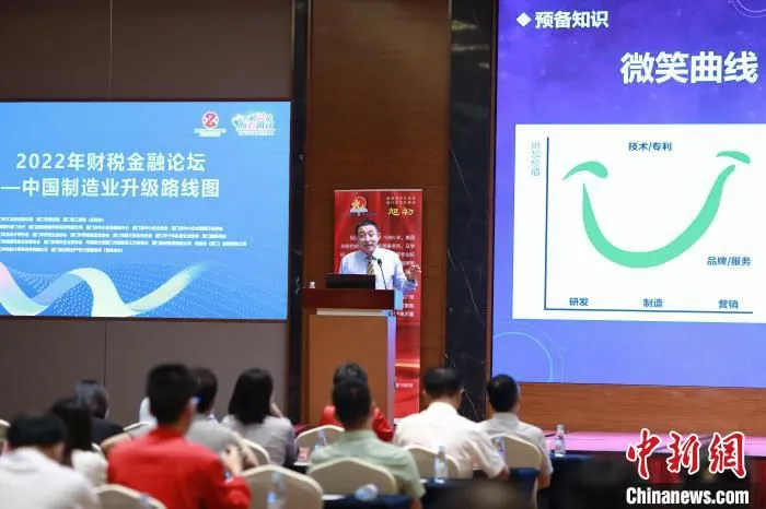 图为南方科技大学教授马兆远上台浅谈《中国制造业升级路线图》。　李思源 摄