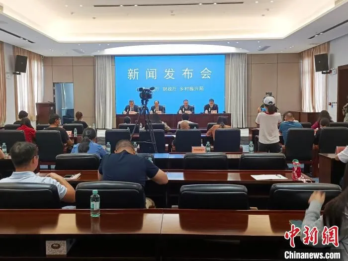 图为新闻发布会现场。　杨志雄 摄
