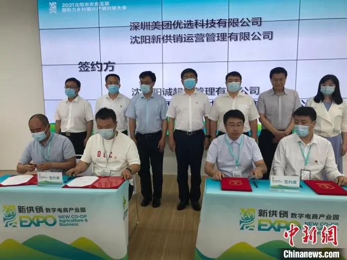 对接企业与电商村现场签约。　沈殿成 摄