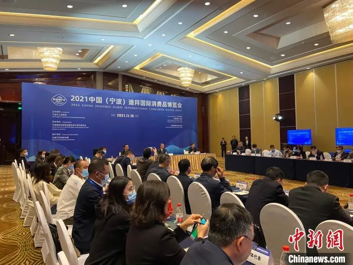 中国(宁波)迪拜国际消费品博览会开幕现场。　林波 摄