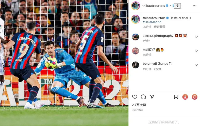 库尔图瓦社媒晒国家德比扑救照：战斗直至最后，Hala Madrid????