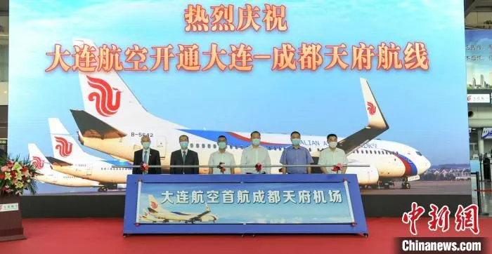 图为大连航空14日正式开通大连-成都天府直飞航线。　　杨毅 摄