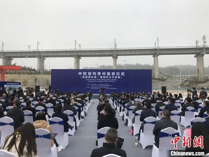 首发仪式现场。　张伟 摄