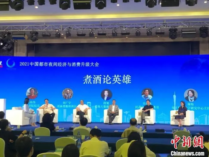 大会现场。　汤雁 摄