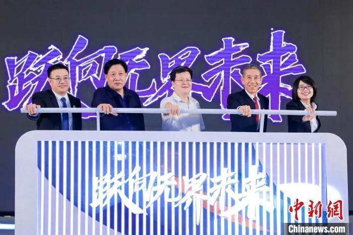 7月9日，2021年第四届致同论坛暨“跃向无界未来”品牌焕新发布仪式在北京举办 致同论坛供图
