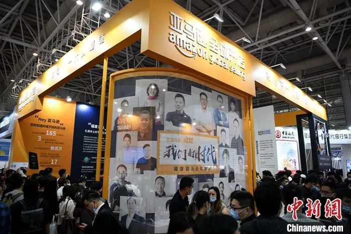18日至20日期间，首届中国跨境电商交易会在福州举行。这场福州春天的盛会吸引了全球跨境电商行业大咖加入。eBay、亚马逊、谷歌、阿里巴巴、沃尔玛、Wish等全球知名跨境电商平台等纷纷参展、参会，共谋发展。图为3月18日，亚马逊展台吸引客商前来参观咨询。
中新社记者 王东明 摄