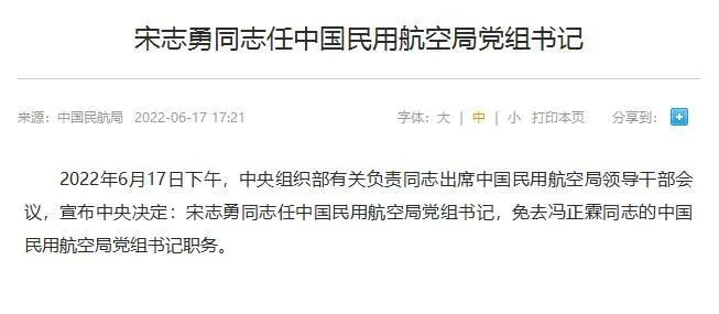 网页截图