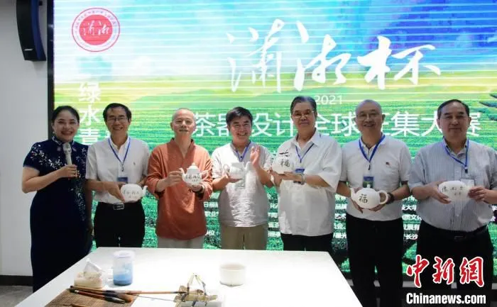 2021“潇湘杯”茶器设计全球征集大赛长沙启动。　王益群 摄
