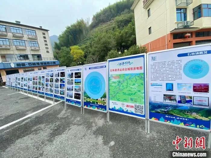 石林镇概况 李典 摄