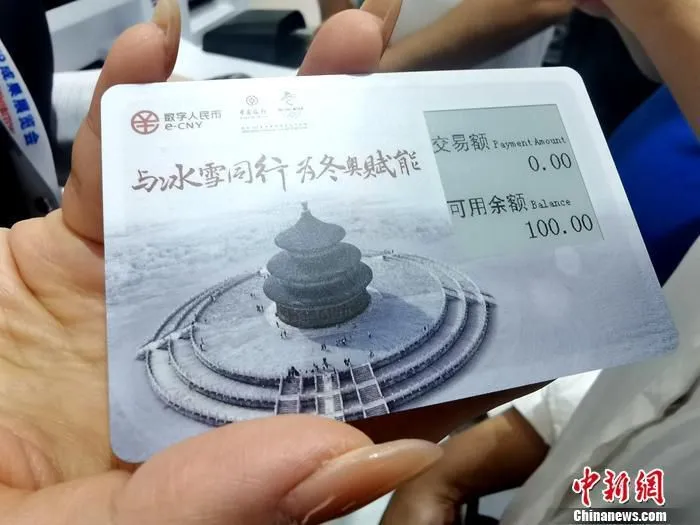 数字人民币可视卡“硬钱包”可以显示余额和交易额。中新网记者 李金磊 摄
