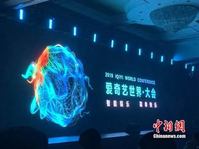 资料图。中新网 吴涛 摄