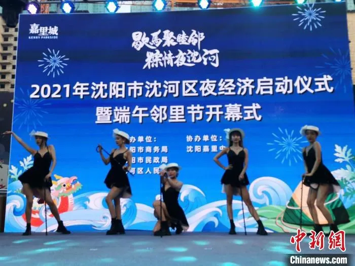 开幕式演出。　赵桂华 摄
