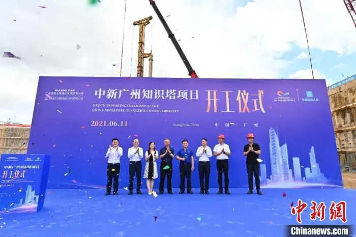 开工仪式。　中建八局华南公司 供图