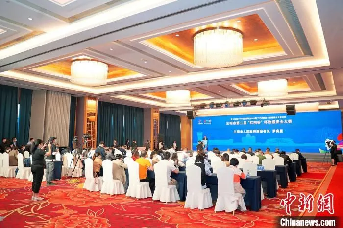 图为：三明市第二届“红明谷”杯数据安全大赛现场。　三明市发改委供图