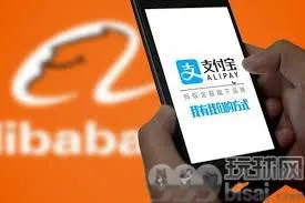 在海外使用支付宝交易还安全吗？