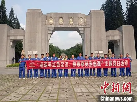 民众缅怀先烈